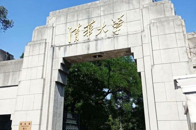 清华大学重申：坚守“不会游泳不能毕业”校规！教育部2月27日发布会推动“健康