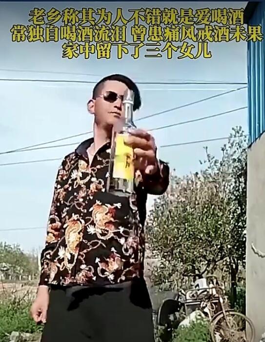 看到河南那个“漯河醉狼”郭某华没了，心里真挺堵得慌。46岁啊，正该是顶梁柱的年纪