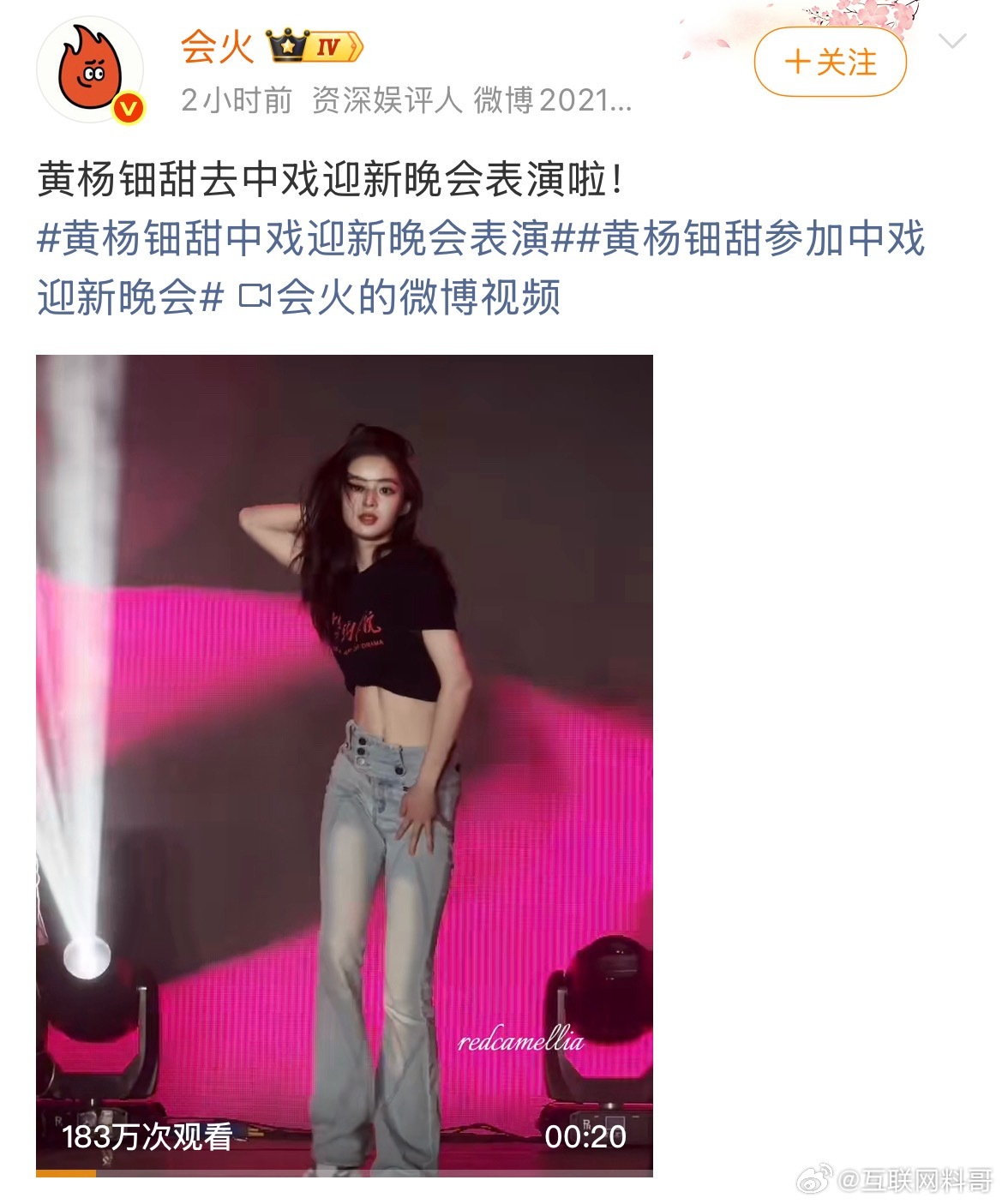 百万耳环事件当事人黄杨钿甜现身跳舞了，正式复出！看她的状态非常好，不像是受到舆论