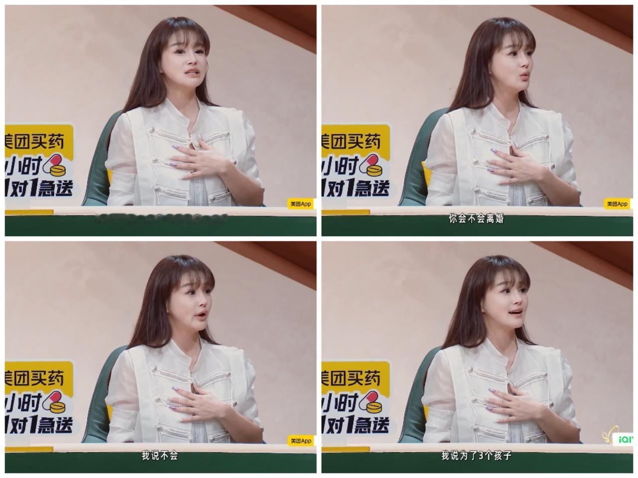冉莹颖此话一出，是否离婚就真相了，结果网友发现被套路了。冉莹颖2亿债务