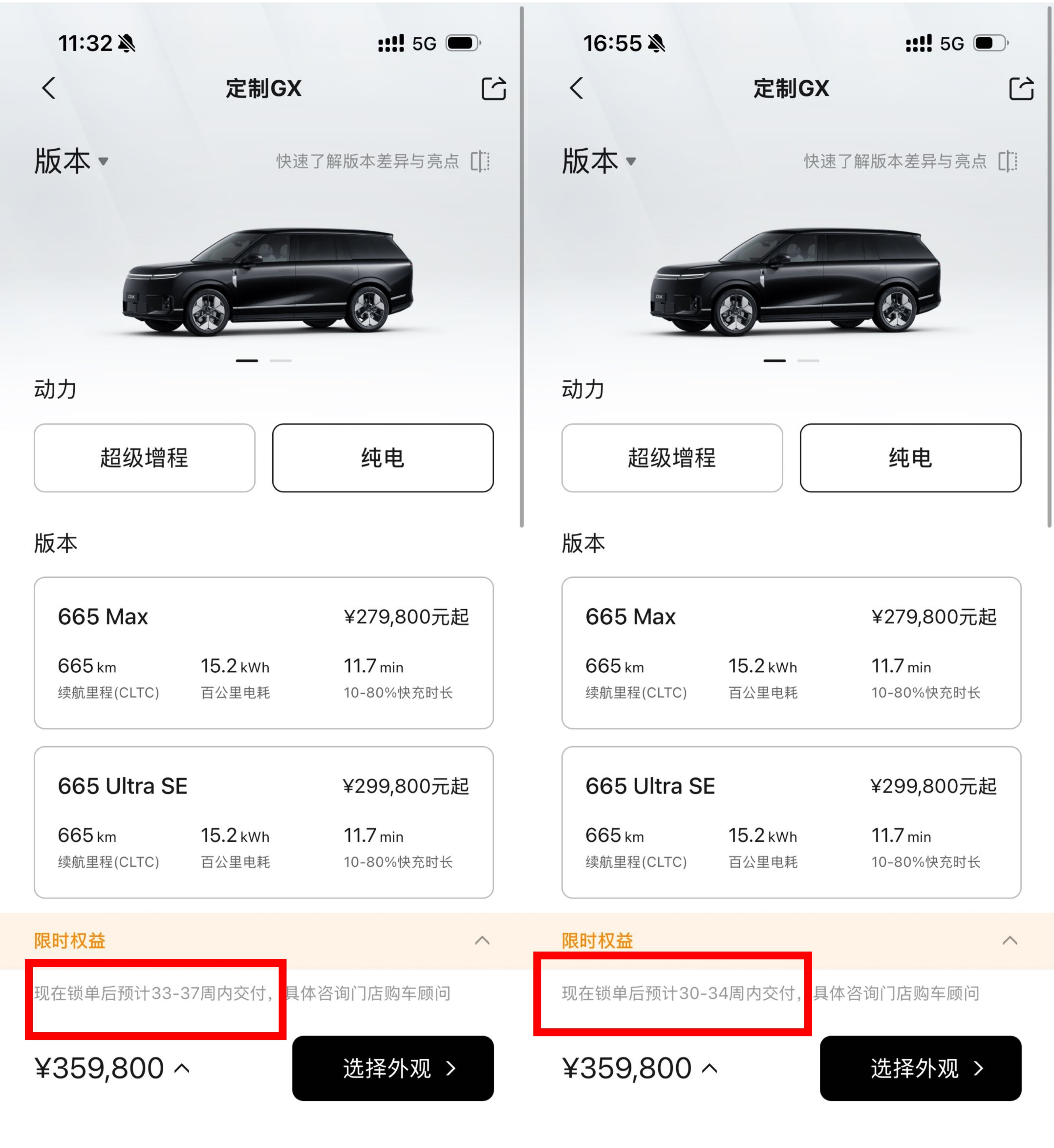 小鹏GX这波，已经不是“卖得不错”了，是明显开始起量了。何小鹏在媒体群访里说得很