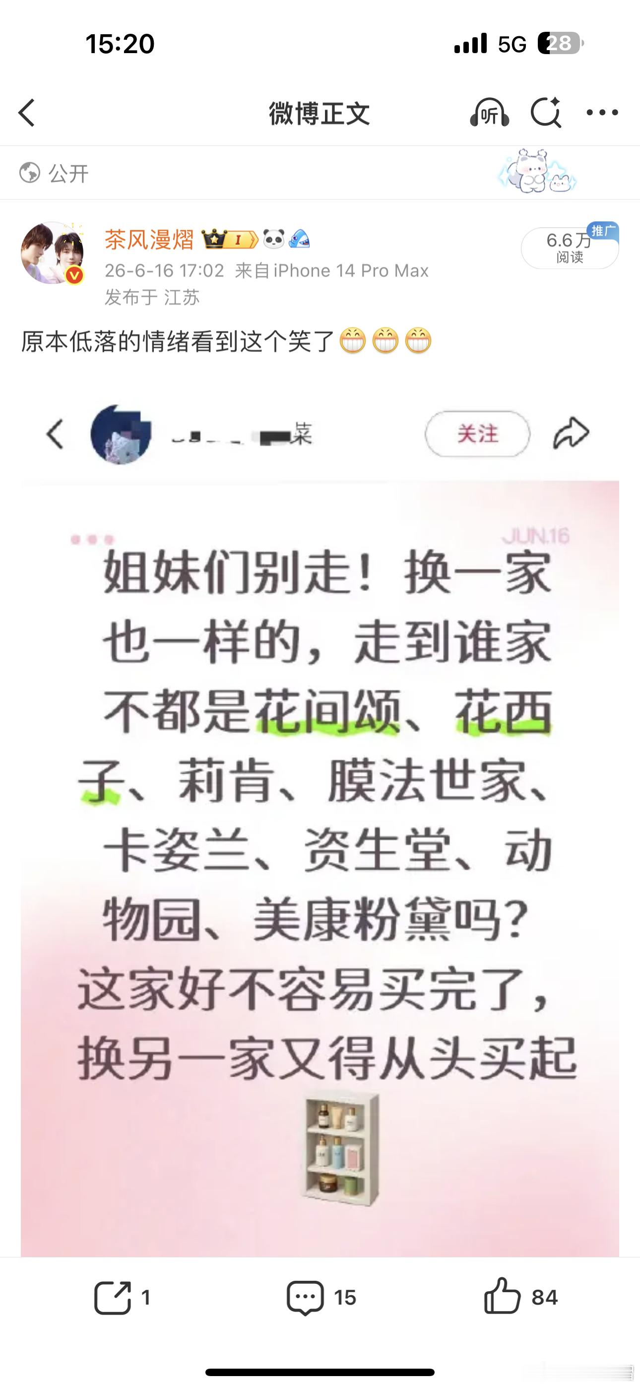 出息了，咱也拿上工资了！这是巨款啊～