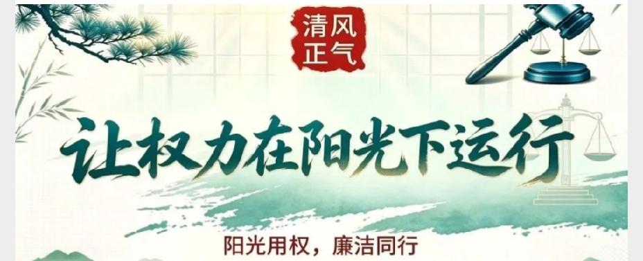 最高法新一轮深化扫黑，留给老百姓的三扇门：防黑恶凑数、随保护伞翻案、申诉通道逐级