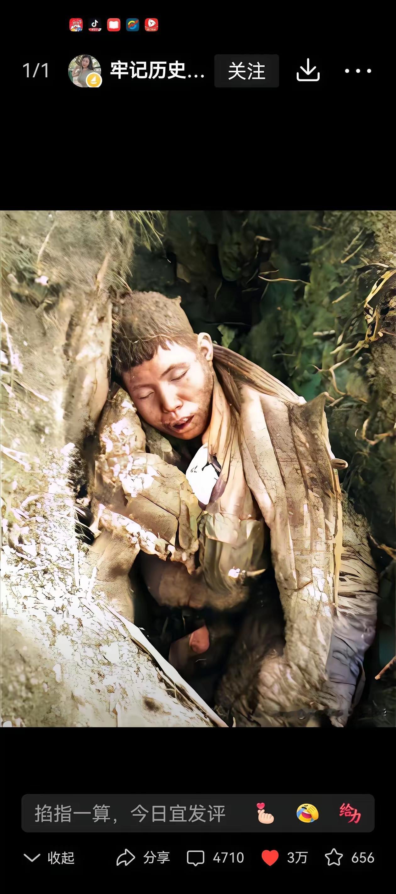 这是冻死在朝鲜长津湖战场上的志愿军战士，令对手都感到震撼和敬重！美军随军记拍下