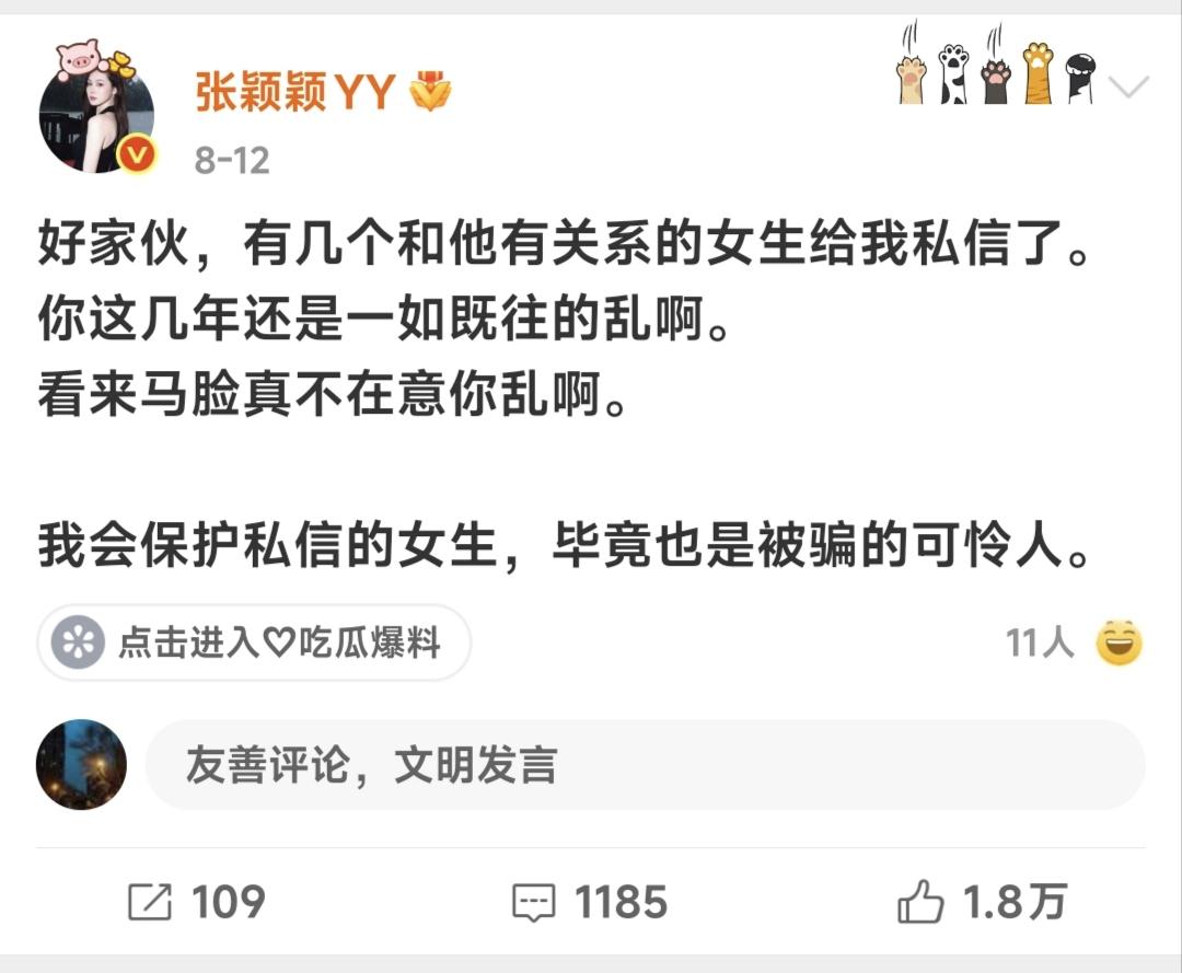 难道老汪还一如既往的有那种喜好？不会吧，小儿子都六个多月了！不过还真不好说，俗