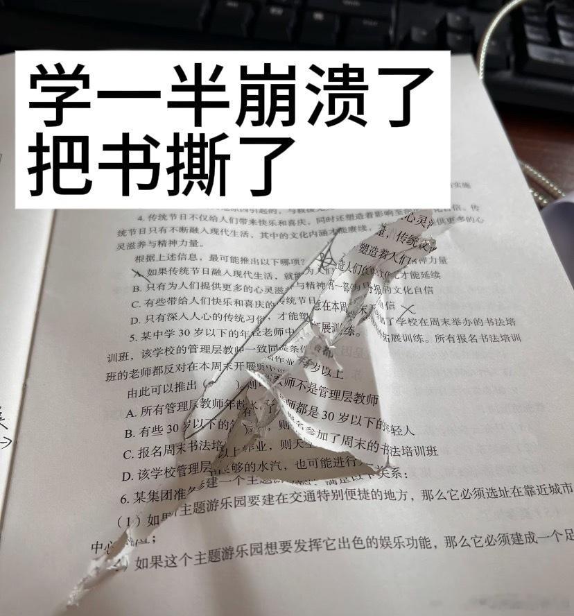 原来大家情绪都这么不稳定[doge]​​​