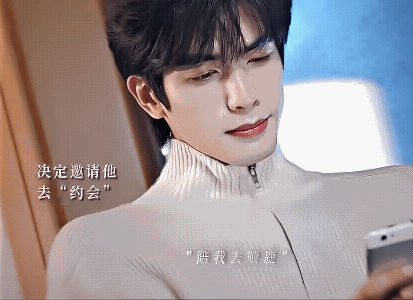 《骄阳似我》聂曦光知道林屿森从小经历了这么多，就想办法哄他开心，陪他去喂鹿，和他