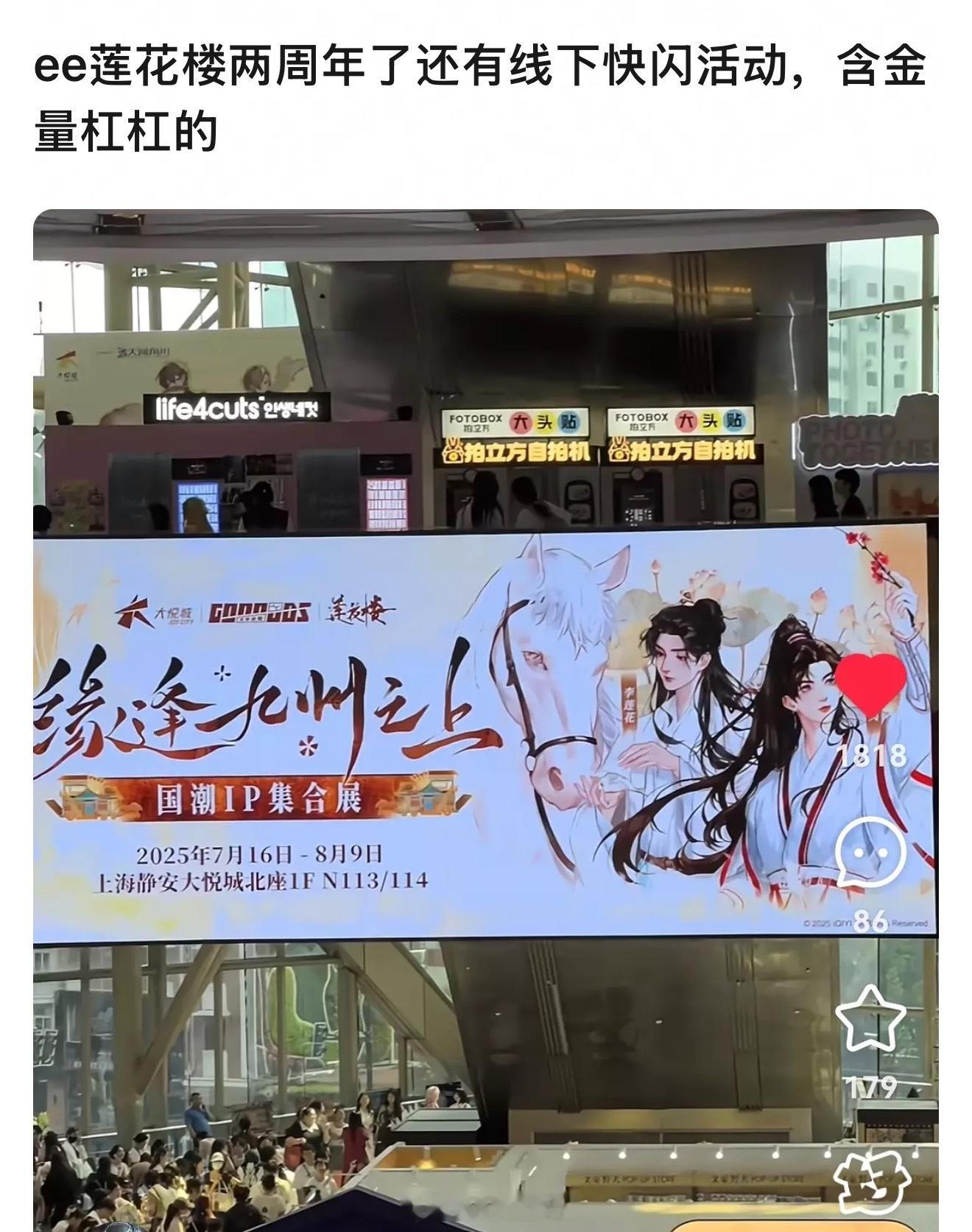 莲花楼之后真再无作品了​​​