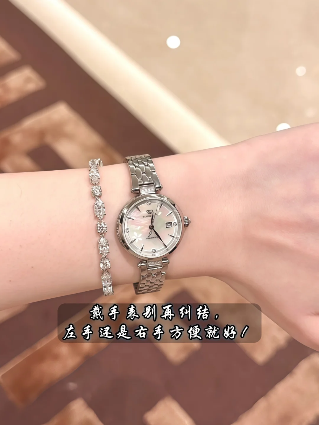戴手表别再纠结，左手还是右手方便就好！