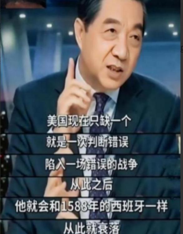 美国不是苏联！不要低估了美国开战的决心，现在它之所以没和中国开战，是因为还有资本