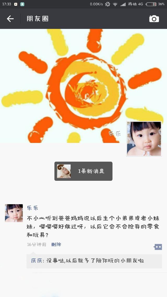 如果宝宝们也爱玩手机, 会是什么情况呢? 每一句都觉的萌萌哒