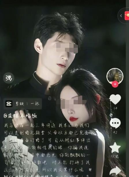 红姐事件订婚男被退婚了！最近南京红大爷火遍全网，让人不太理解的是，里面居然有那么