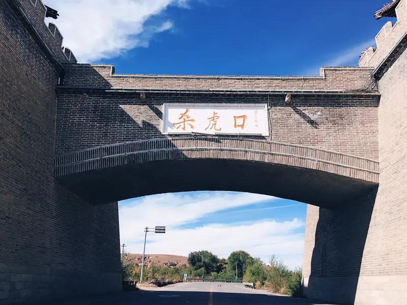 “走西口”不只是指陕西人或山西人，而是山西、陕西、河北等地的人向长城以北口外地区