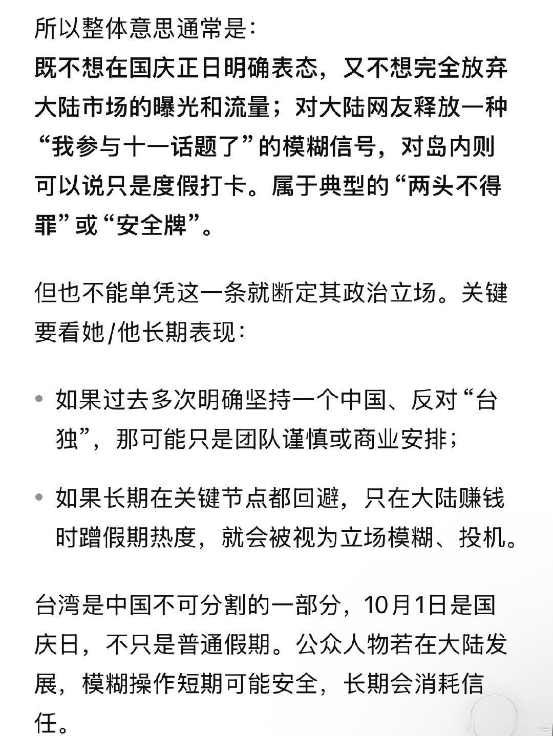 还得是deepseek​