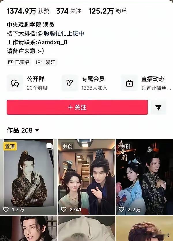 谁也没想到前段时间热度超高的刘念、何聪睿CP，悄无声息就走向了落幕。最直
