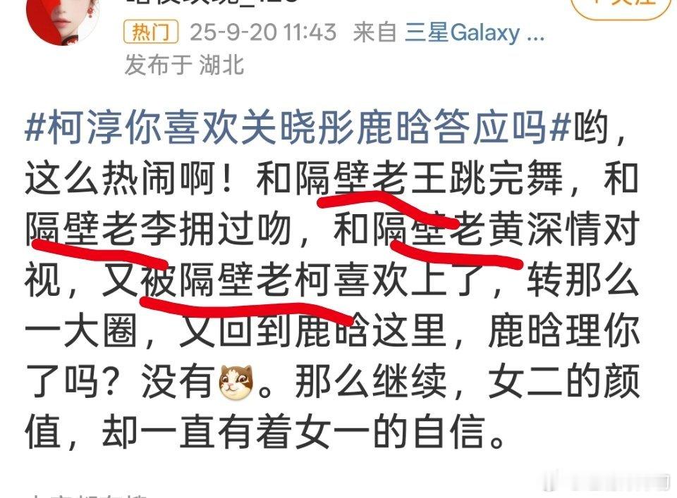 这都谁啊？[捂脸哭][捂脸哭]​​​