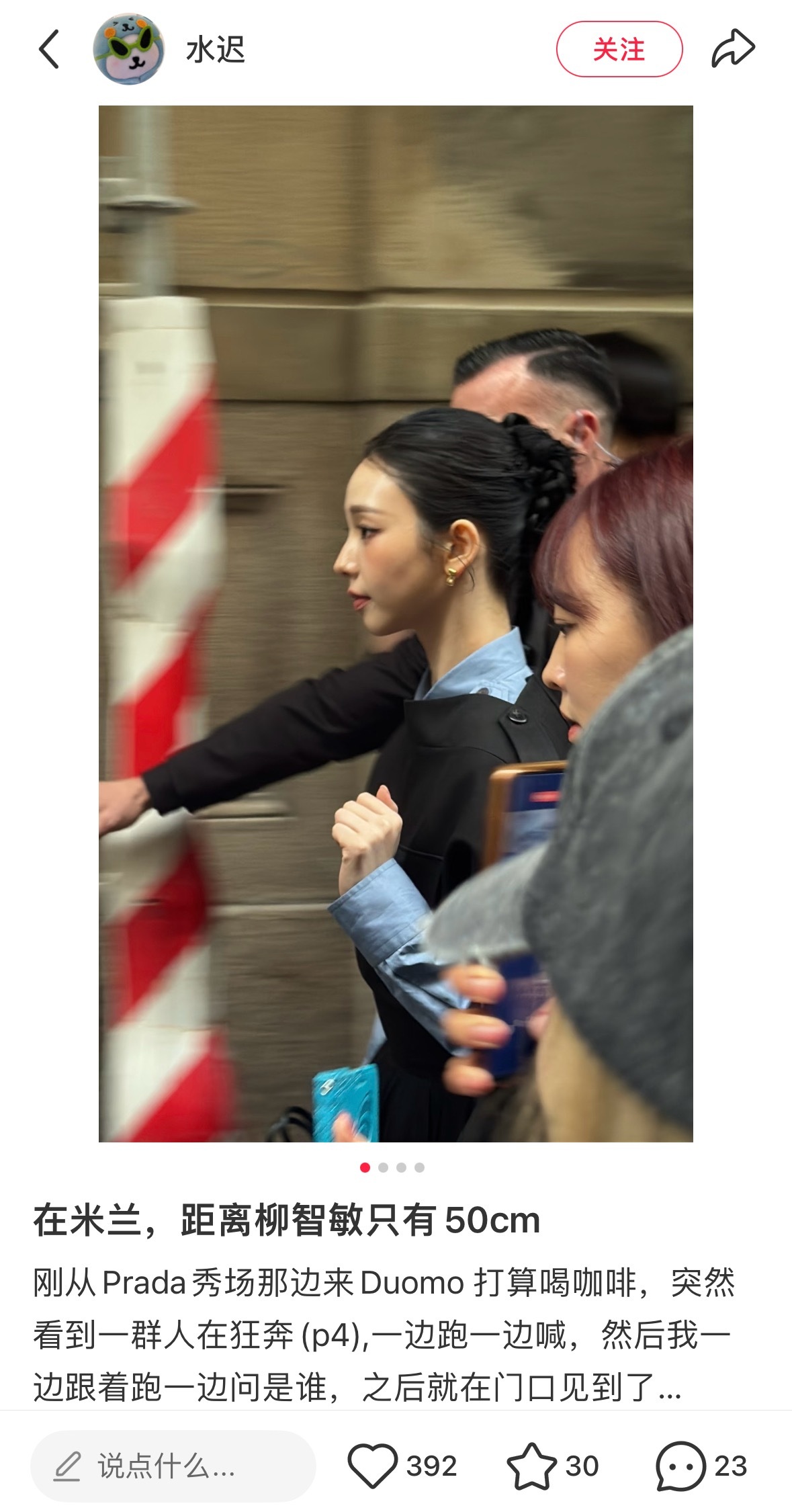 Karina这个头的纵深和滚圆程度真的可以入美学教科书里的程度📚