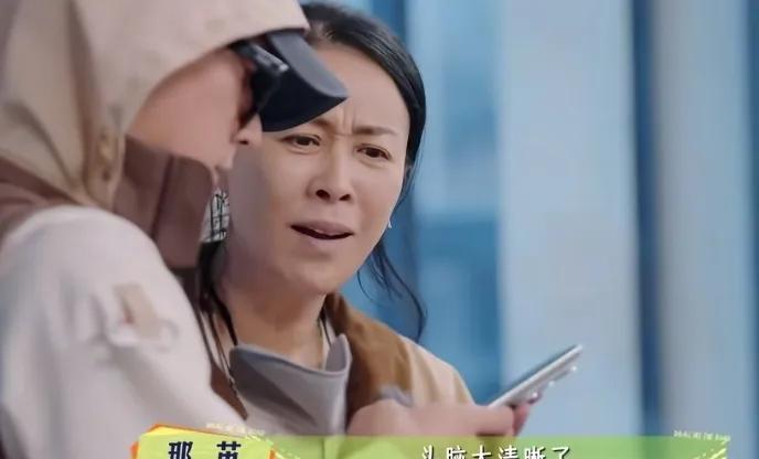 张晚意生病负责管钱，那英夸张晚意头脑太清晰了，那英：“姐给你买个棒棒糖”，张晚意