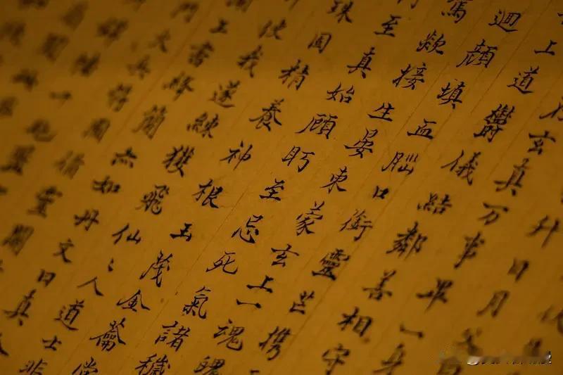 铺开宣纸，蘸饱浓墨，落笔的瞬间，心就静下来了。。。今天写的是楷书《兰亭集序