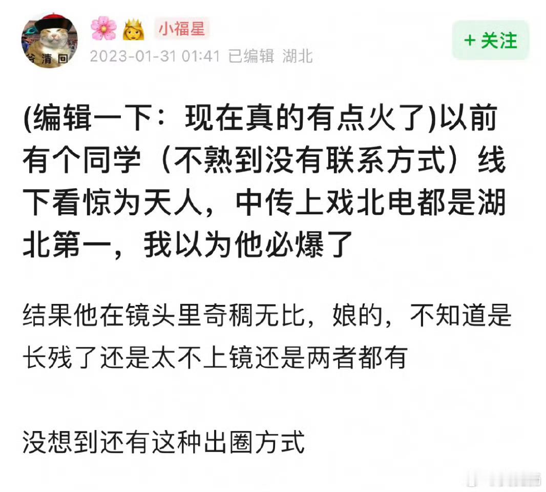 只是长得不够好看而已、缺陷多，经不住镜头放大而已，不用找这么多莫须有的理由