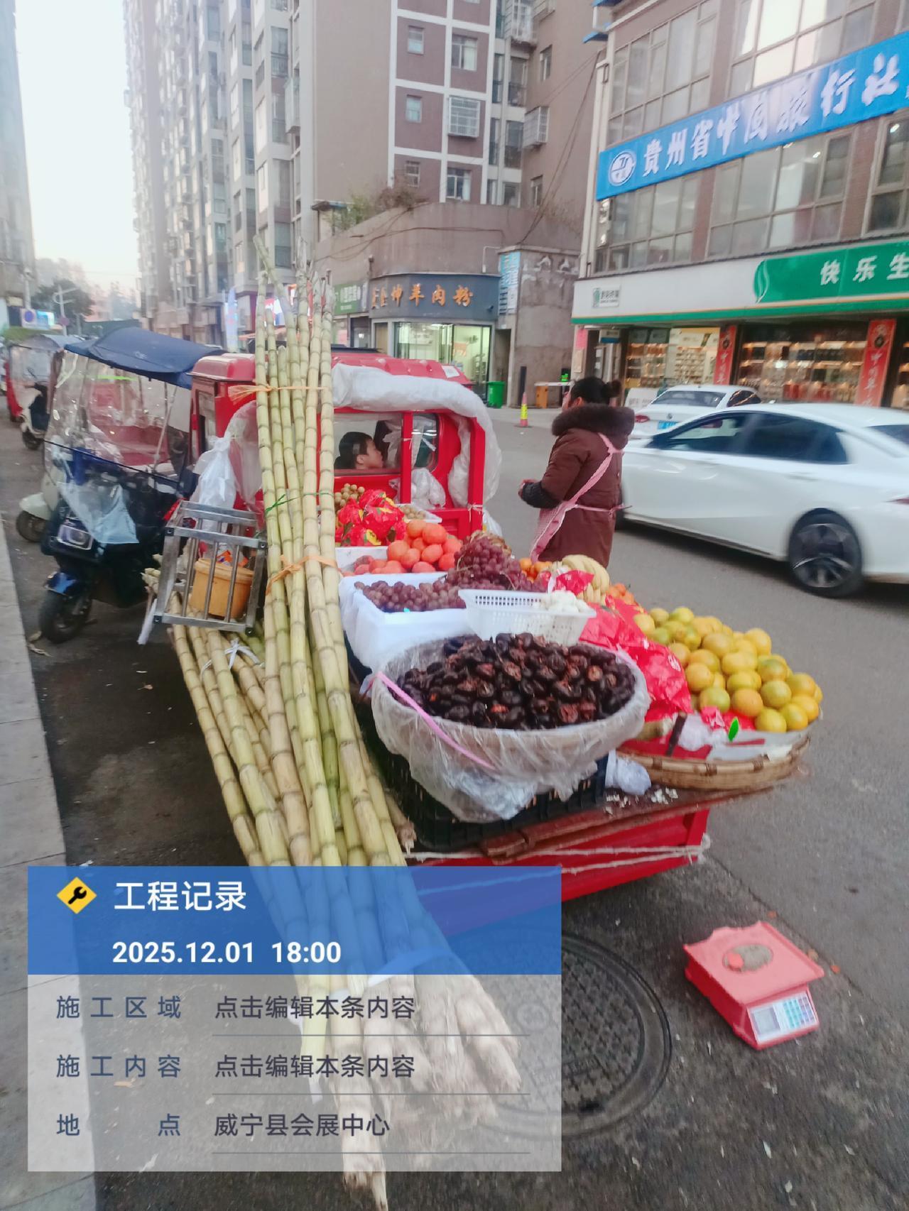 🍎🍊🍇新鲜水果和竹筒饭，带你感受市井生活的美好！