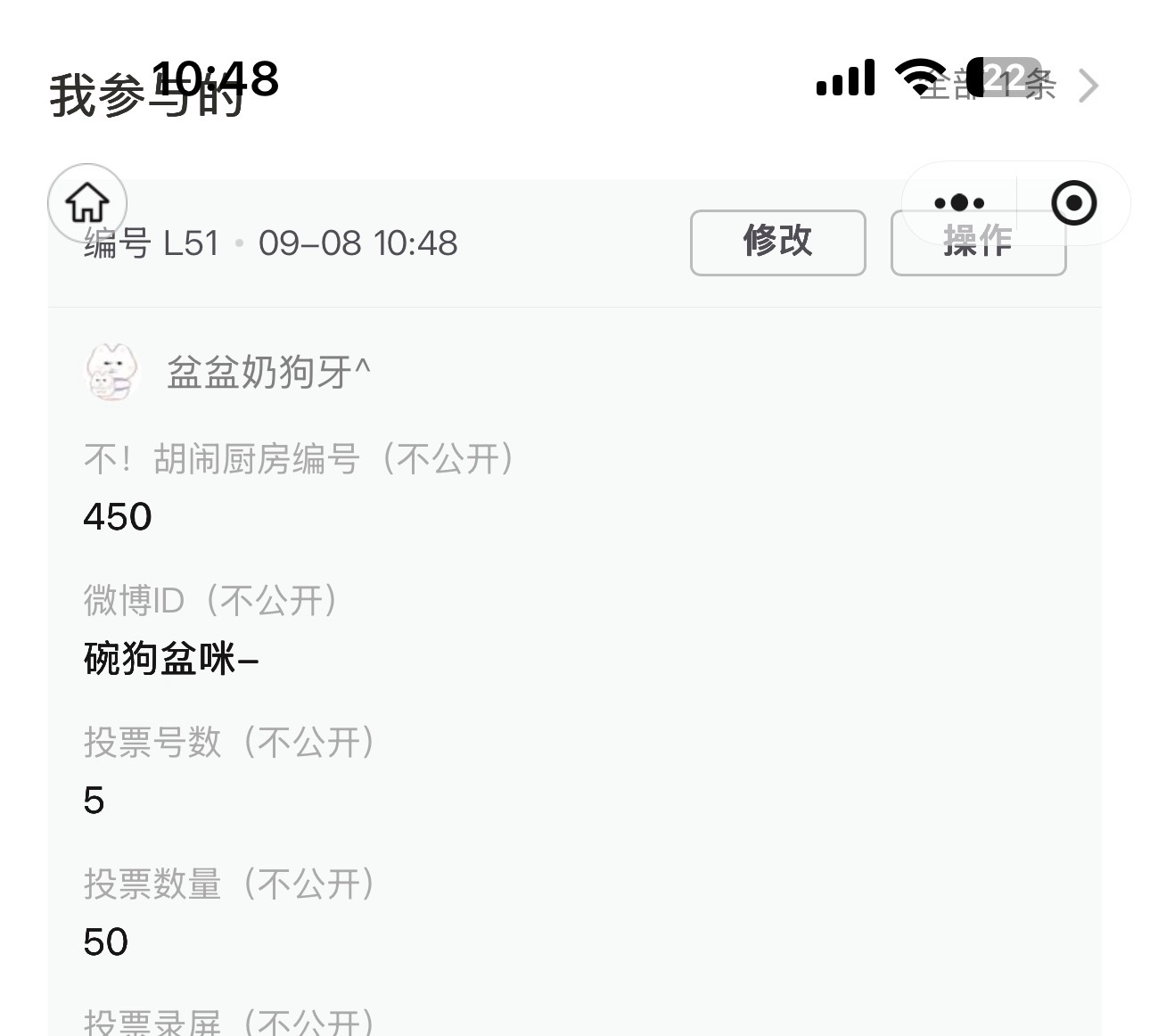 9.8【不！胡闹厨房】🧣50​​​