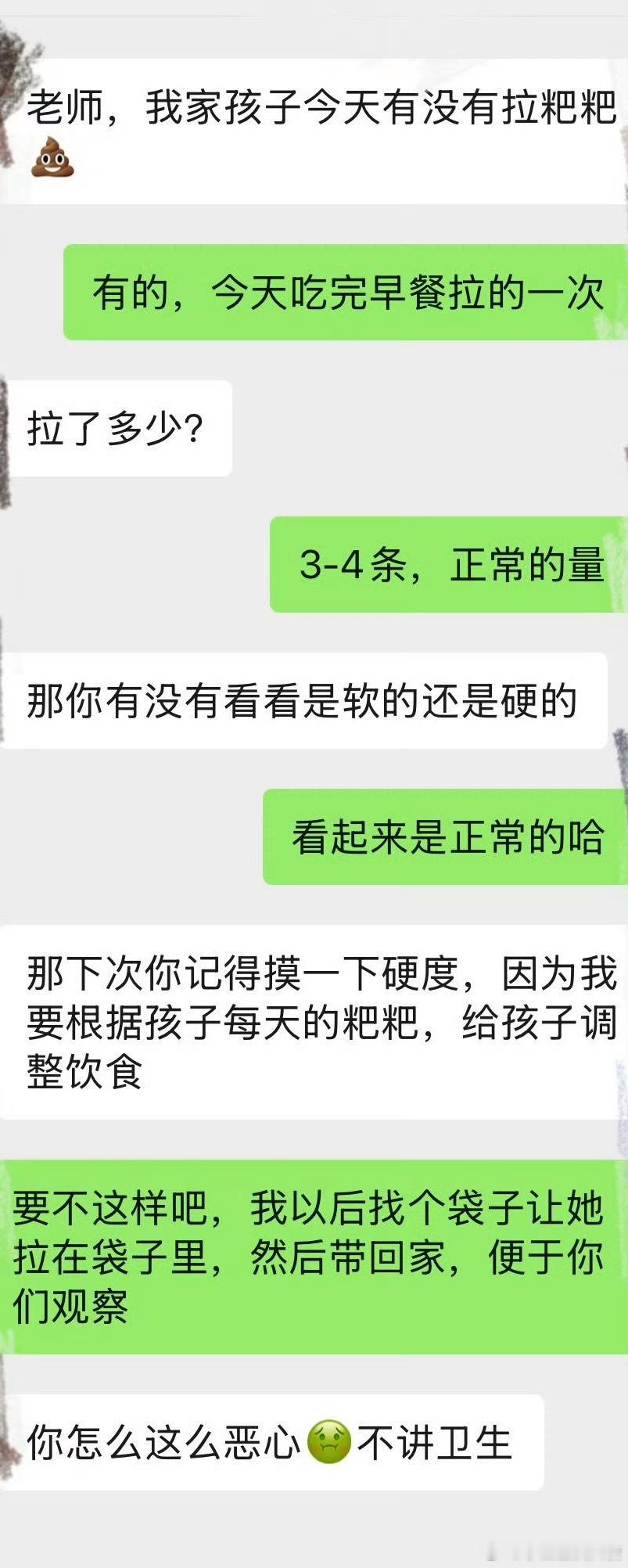 现在幼师真的已经难干到这个地步了么？