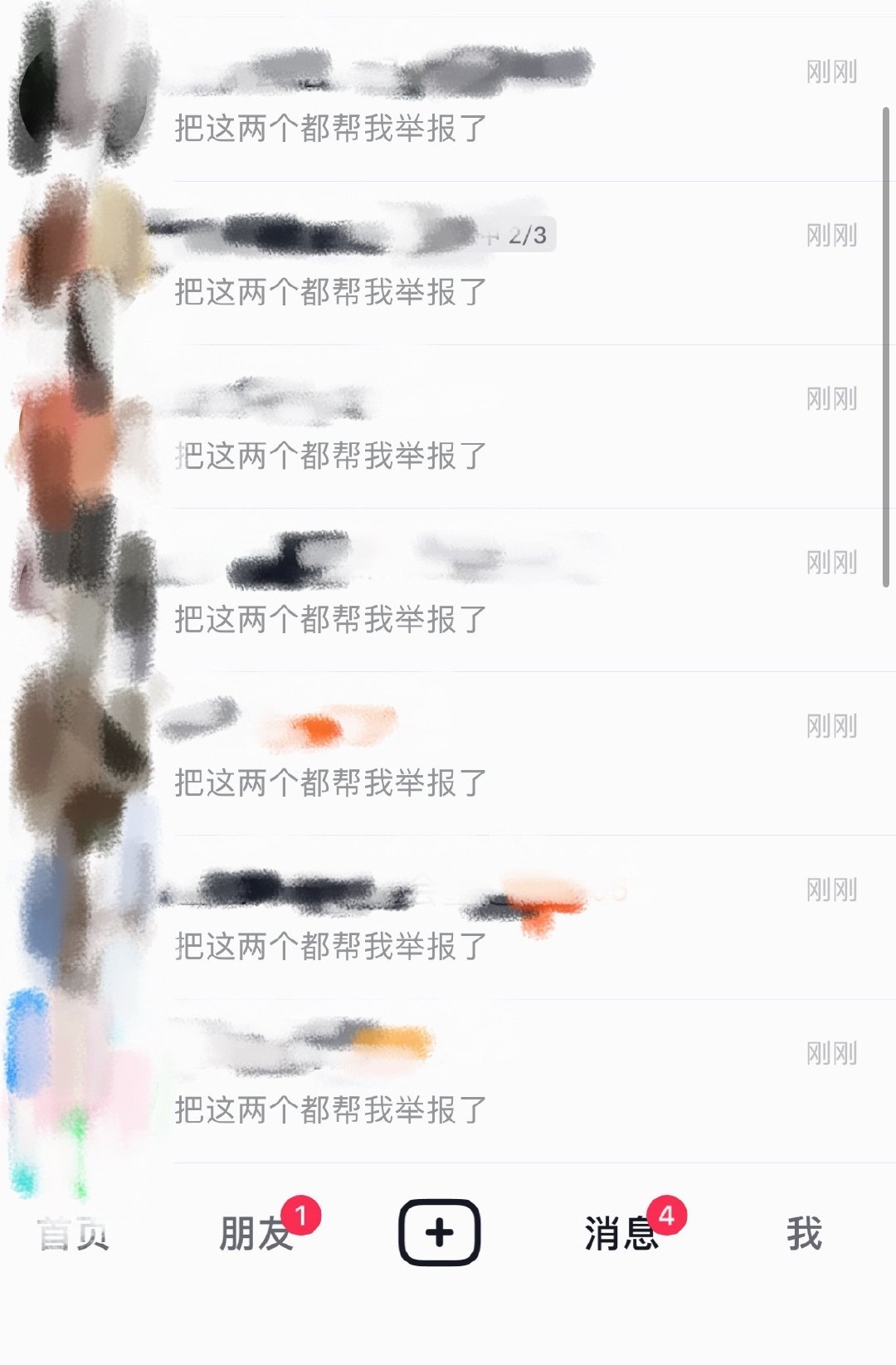 我上班上破防了就这样​
