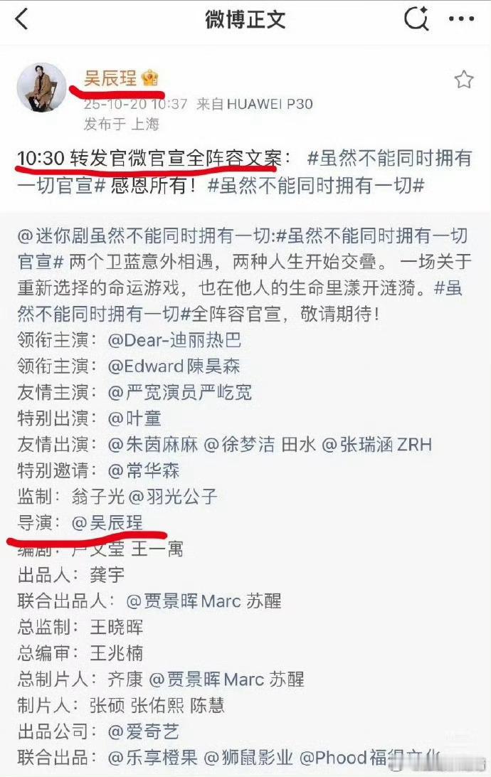 我的天呐，导演这……这草台班子爱丽丝忍不了​​​