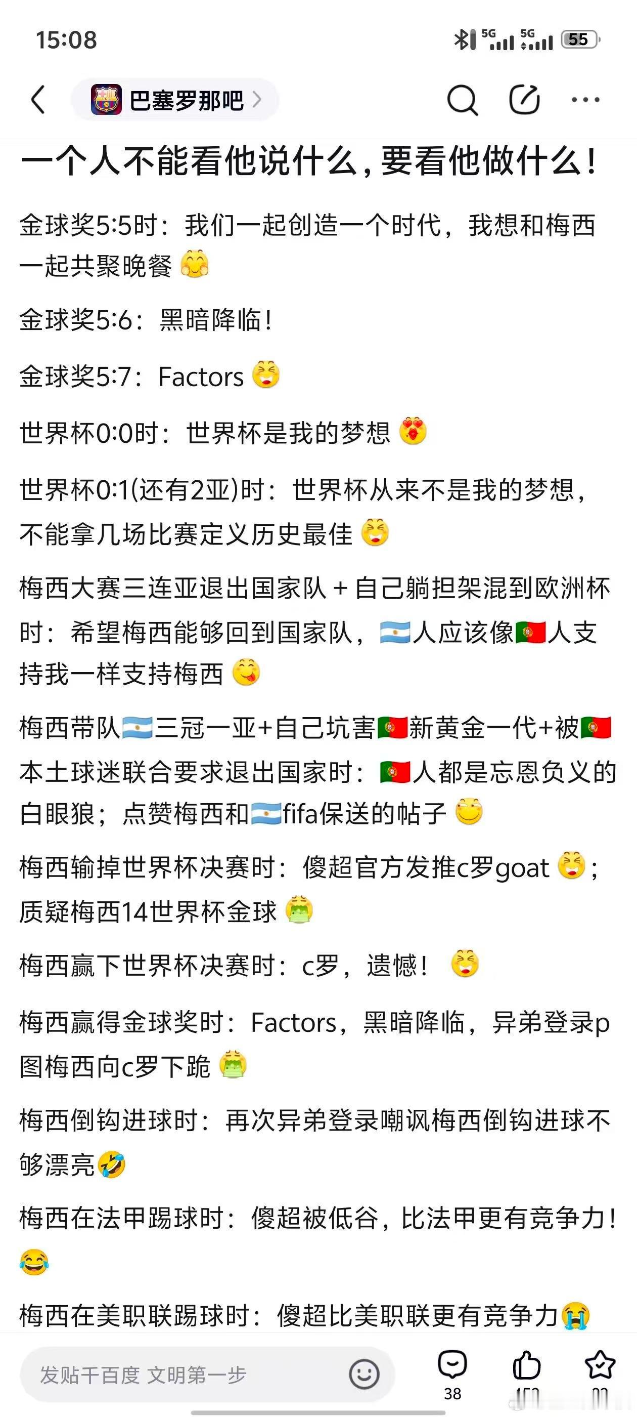 人美心善的反义词兽丑性恶