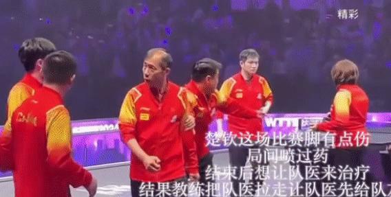 去年重庆冠军赛男单决赛的时候，大头脚崴了，比赛结束队医要过来给他看看，然后白告直