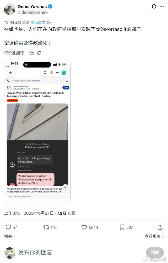 [捂脸哭]