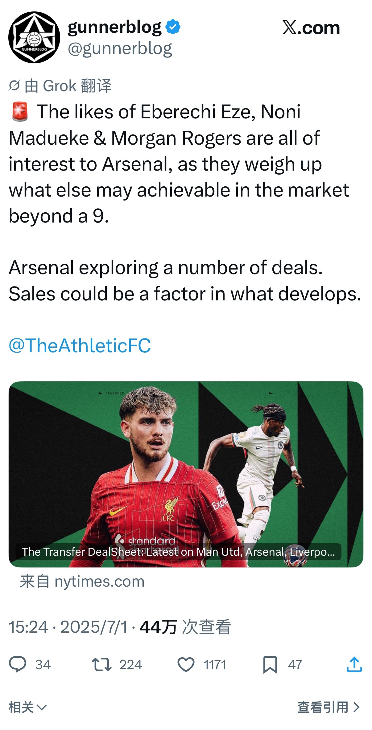 TheAthletic去年七月初的报道：“阿森纳对罗杰斯、马杜埃凯、埃泽很感兴