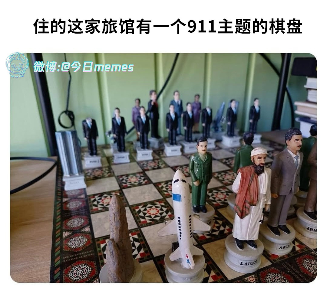 楼后啊（9gag）哎呀