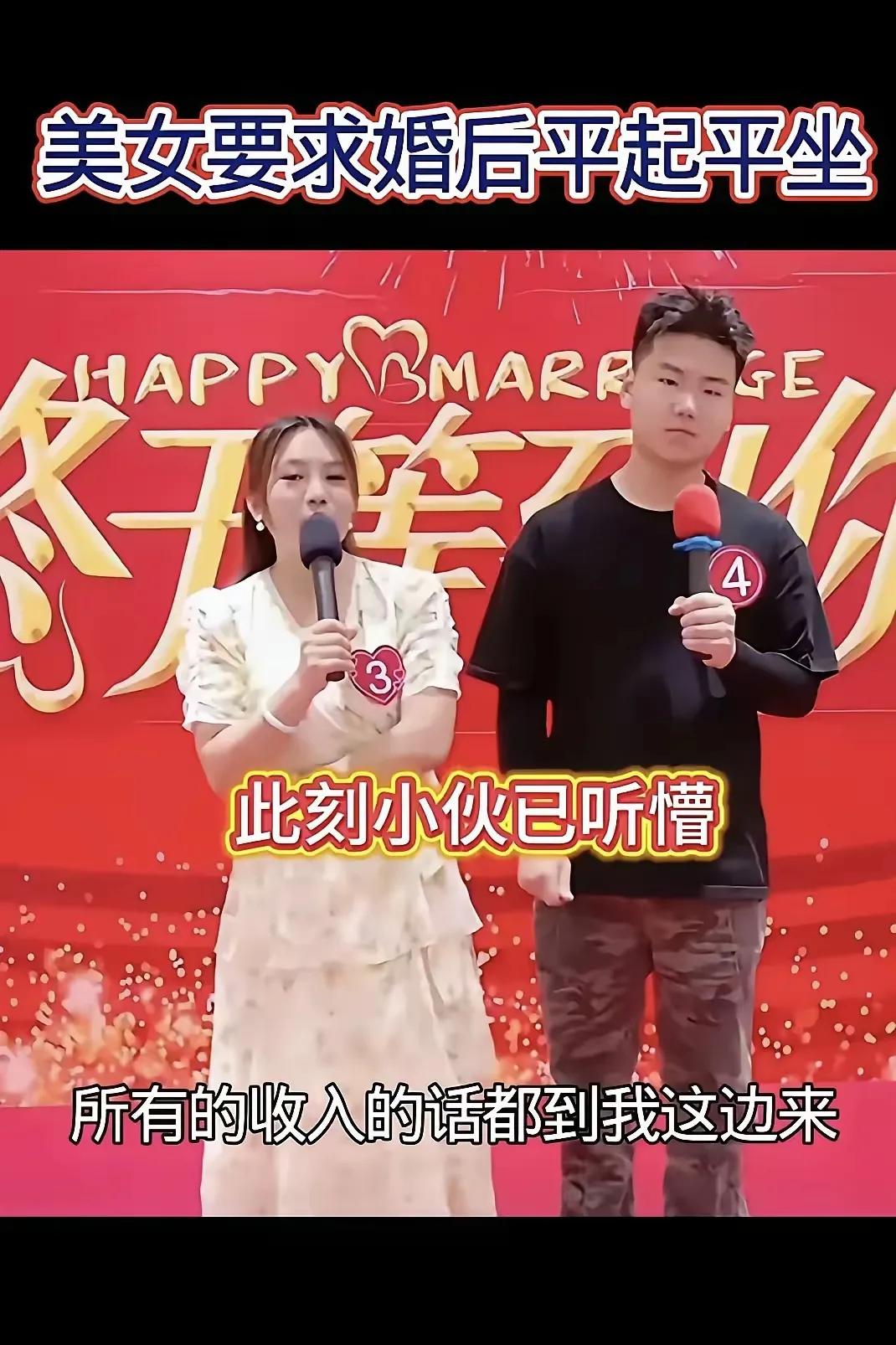 小仙女果然非同凡响[捂脸哭]得知男士有一家公司，当即表示，以后对方财产要上交，公