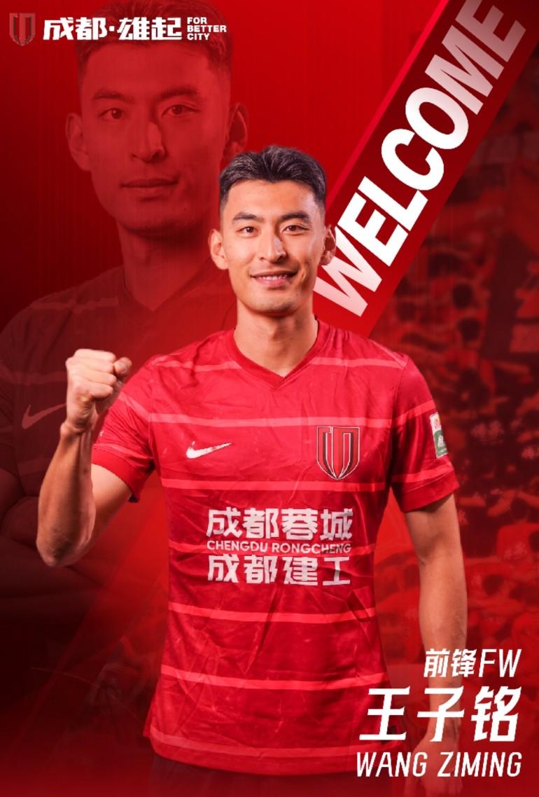 随着方昊打进中超2026的进球。现在中超本土锋线2026中超还颗粒无收的就只剩
