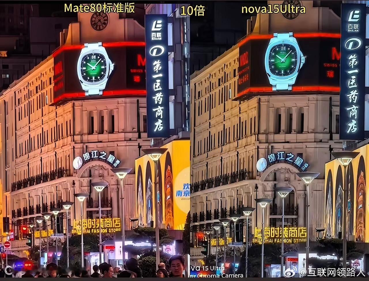 去年就有声音称华为的红枫影像是供应商技术，还说不出半年其他厂商也能用上类似技术。