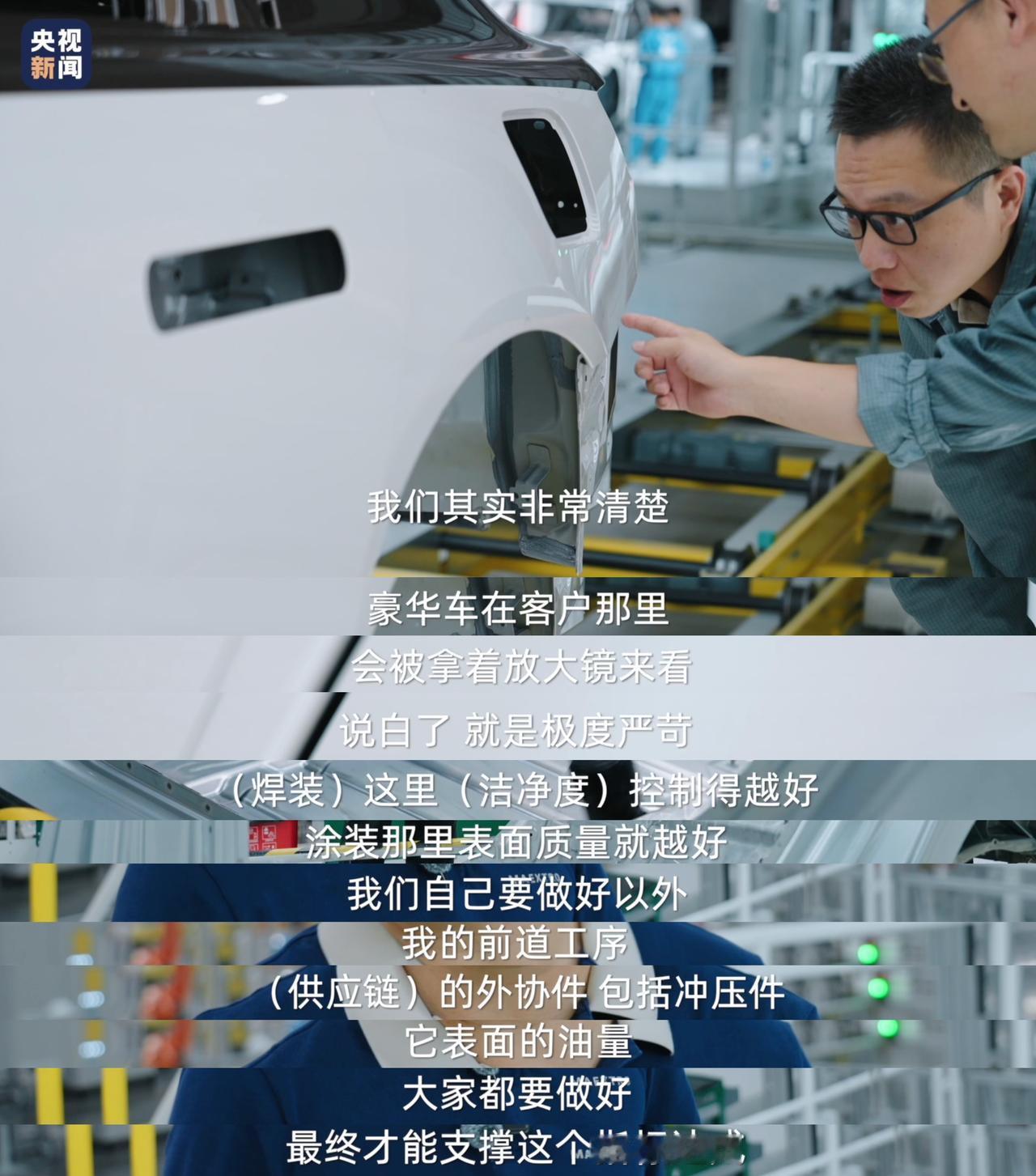 打破豪车制造偏见,央视证尊界S800实力央视通过真实场景与人物讲述,有力反驳了