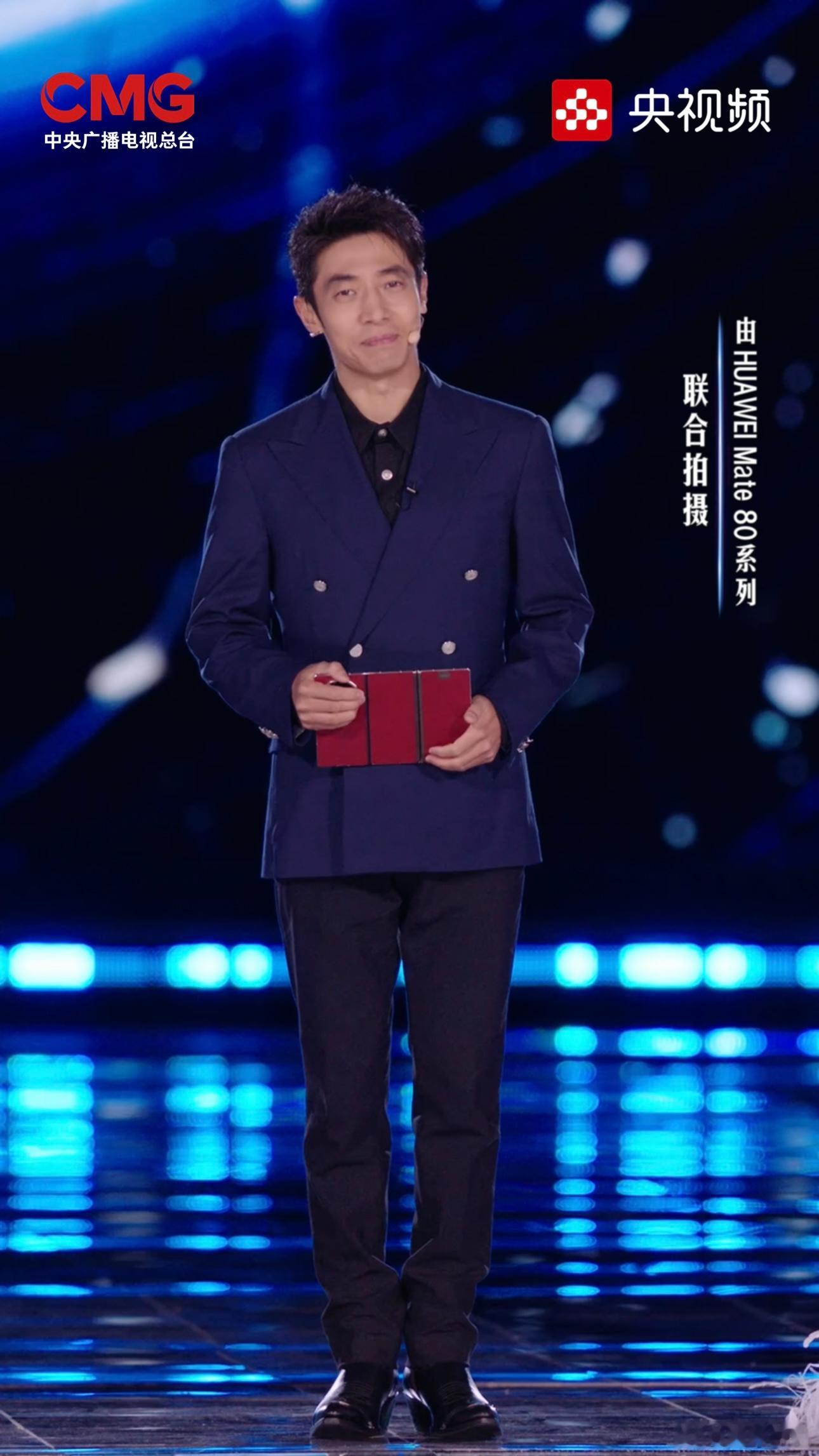 有这样的竖屏直拍进入内娱真的有被央妈这波操作惊艳到！鸿蒙星光盛典专门搞了竖屏直