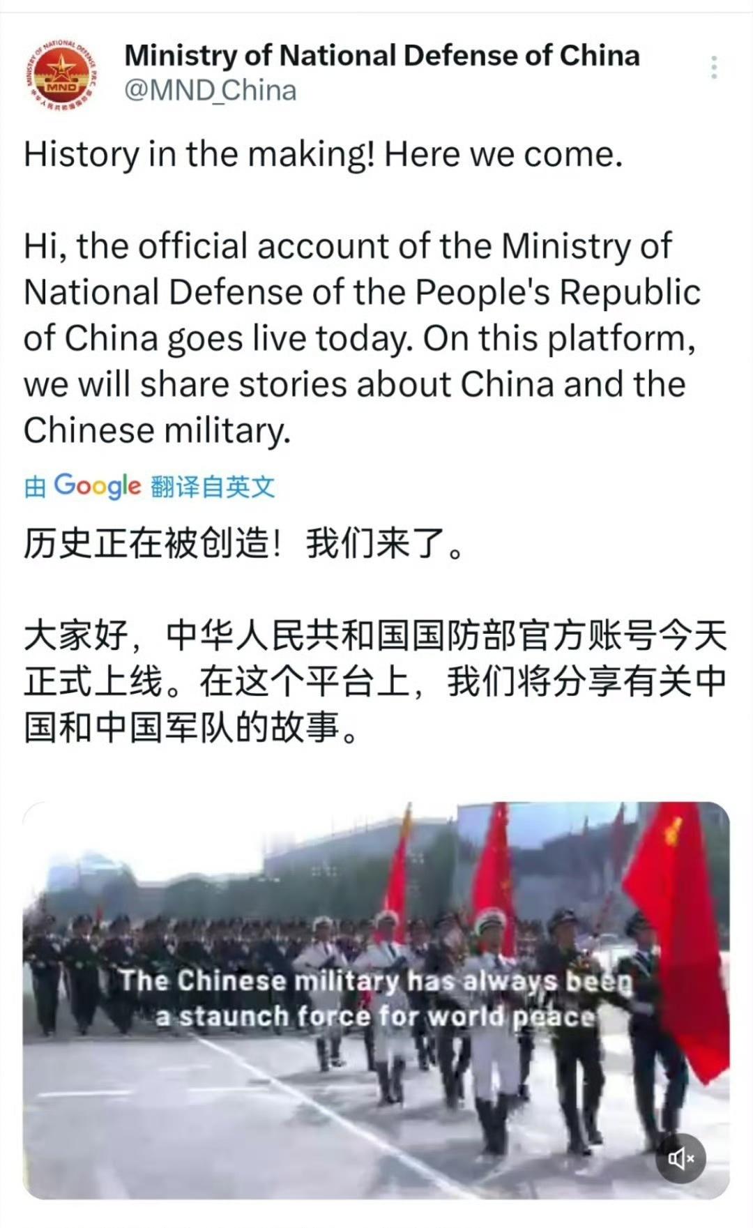 中国国防部在海外社交媒体平台X官方账号评论区一群殖人，一抓一个准。