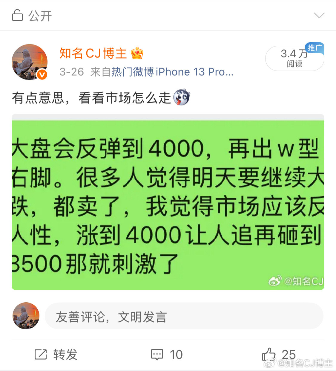 你只需要记住别管记住什么你就记住！这个，我，说的