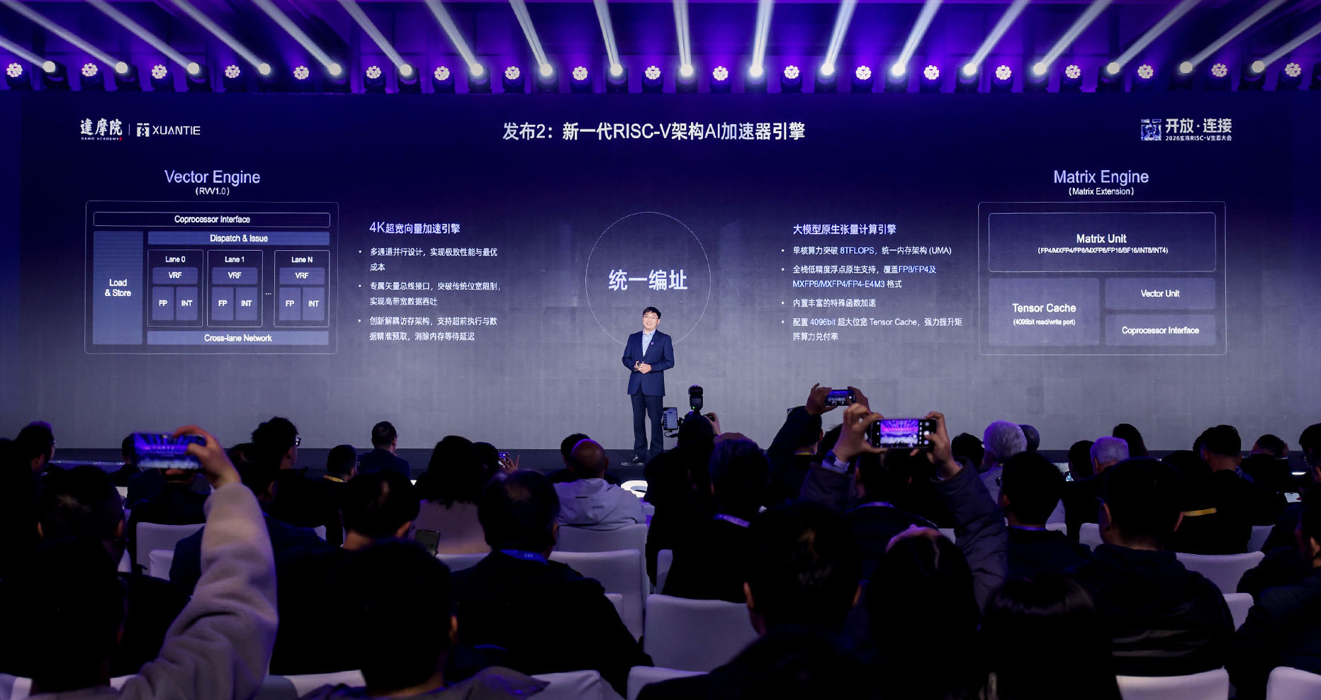 阿里发布新型CPUAI大战卷完内存卷CPU阿里达摩院发布玄铁C950今天阿里达