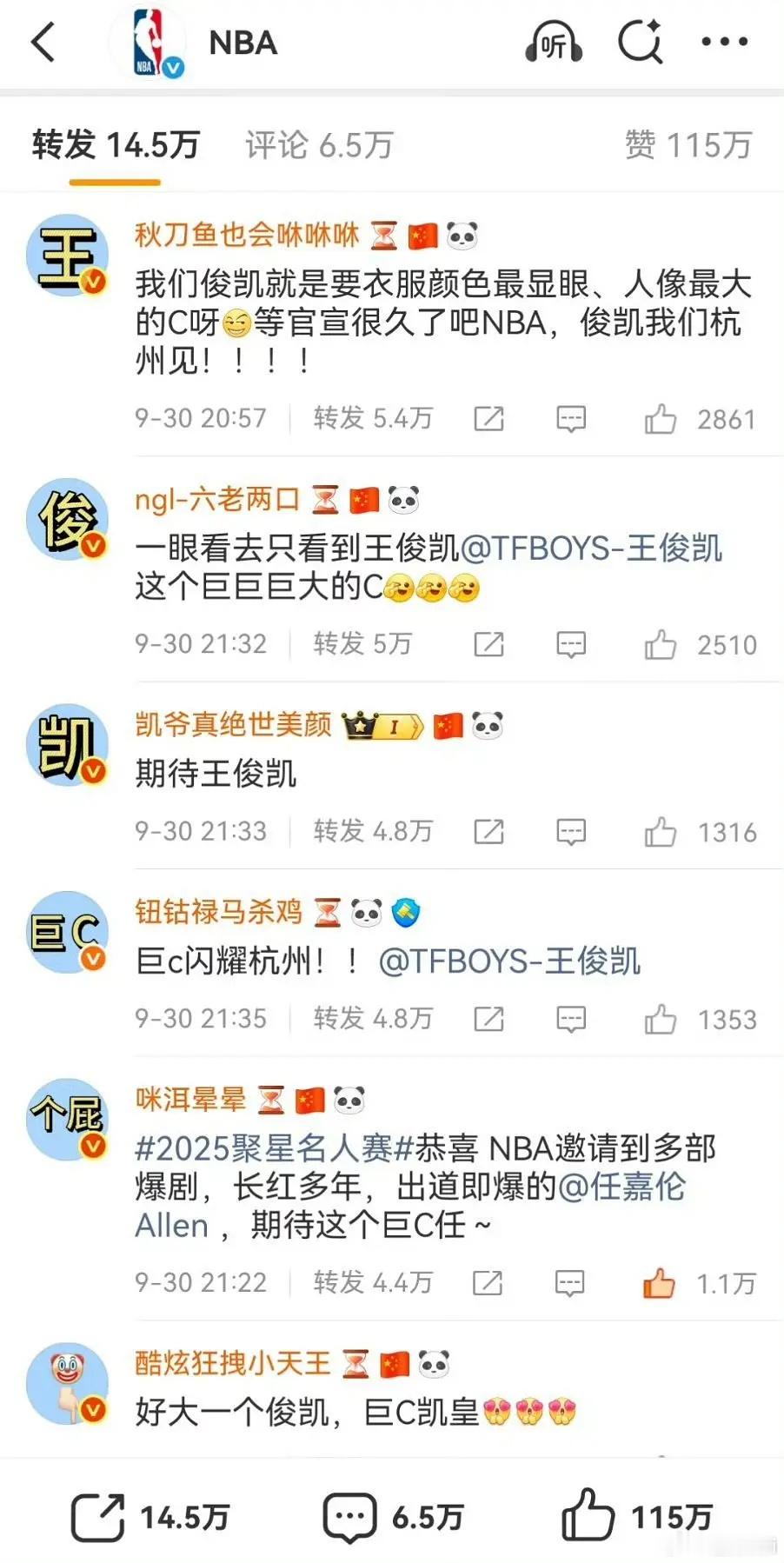俺就爱看这种排字笑话​​​