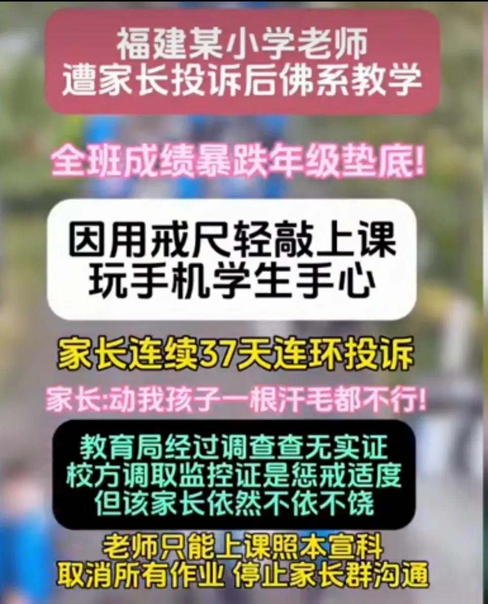 谁都没错。