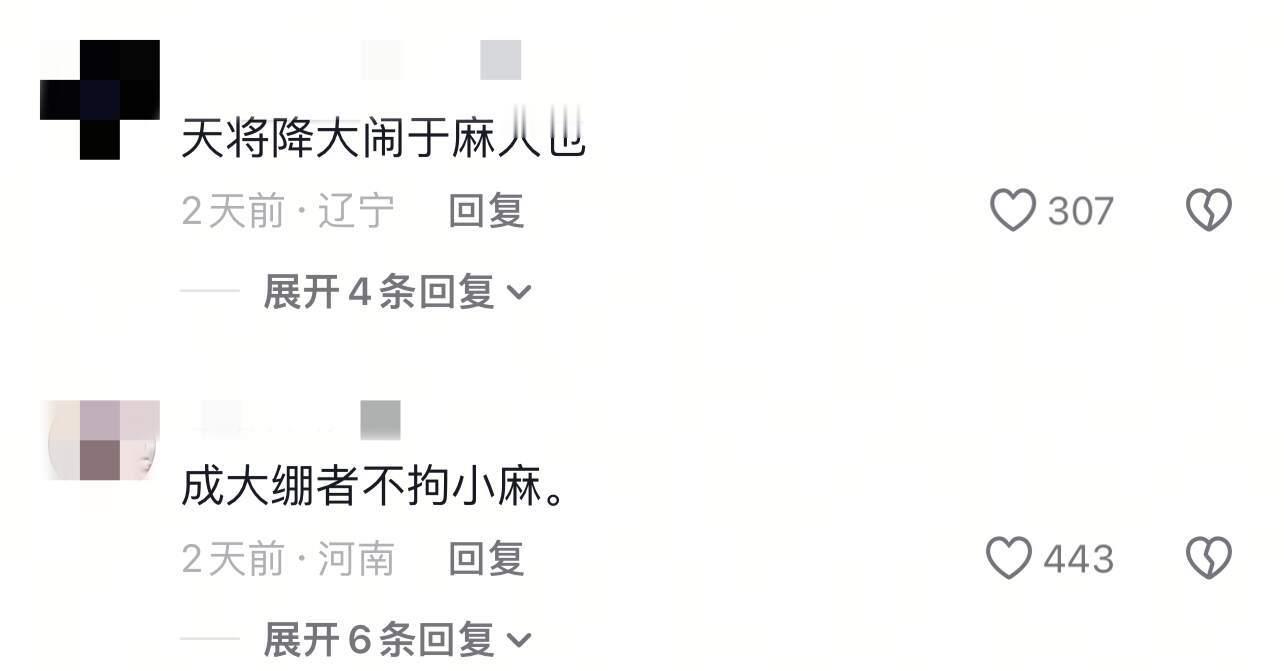 到底是谁发明的这些词啊❗️❗️哈哈哈哈哈哈哈哈