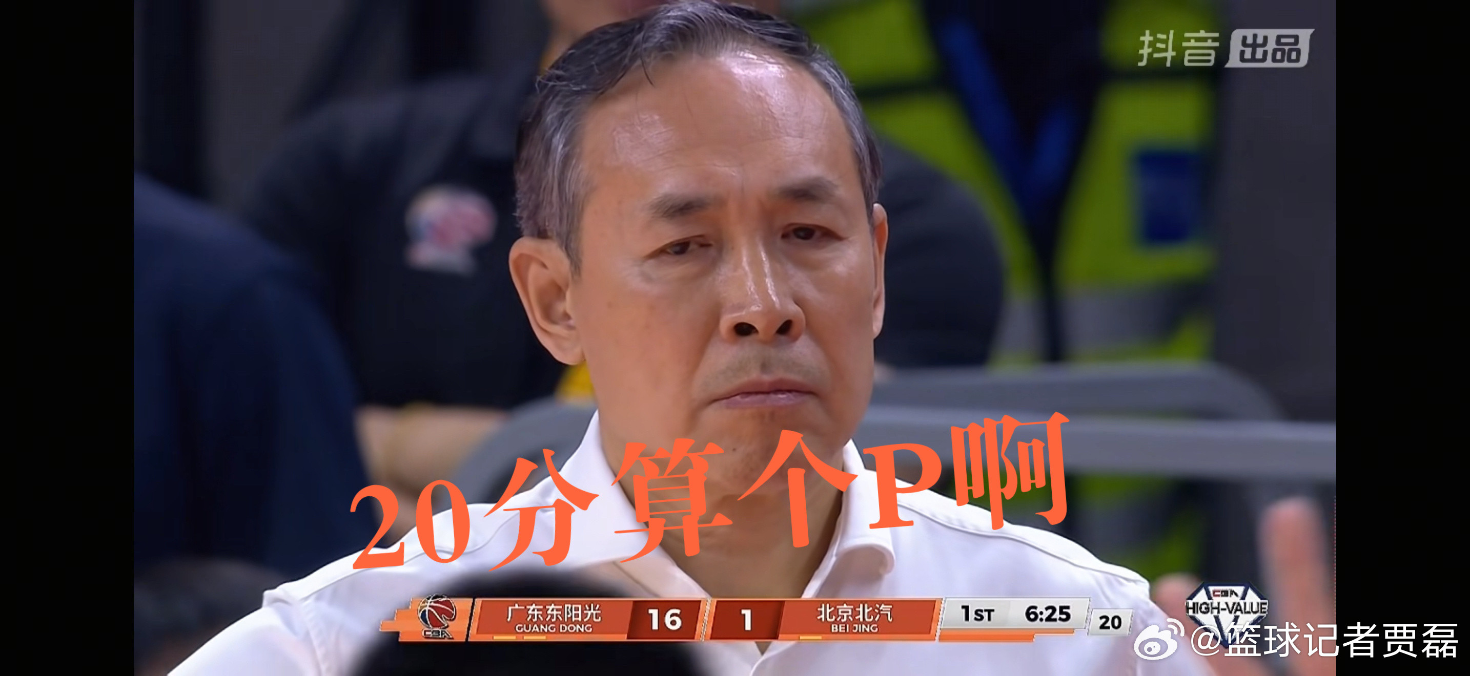 就问服不服？？！！