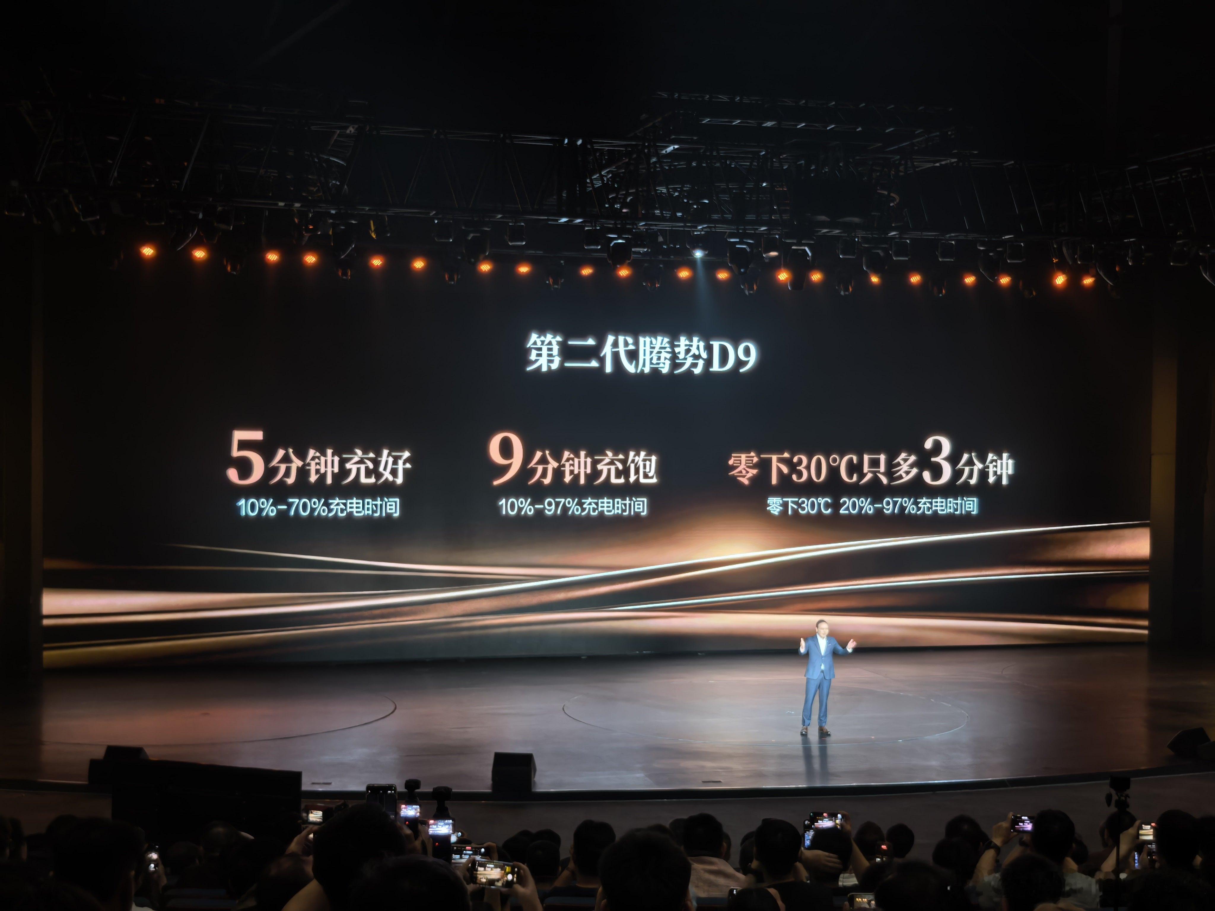 腾势李慧：行业里有些人拿着PPT就来开发布会是谁拿PPT开发布会啊，真的好难猜腾