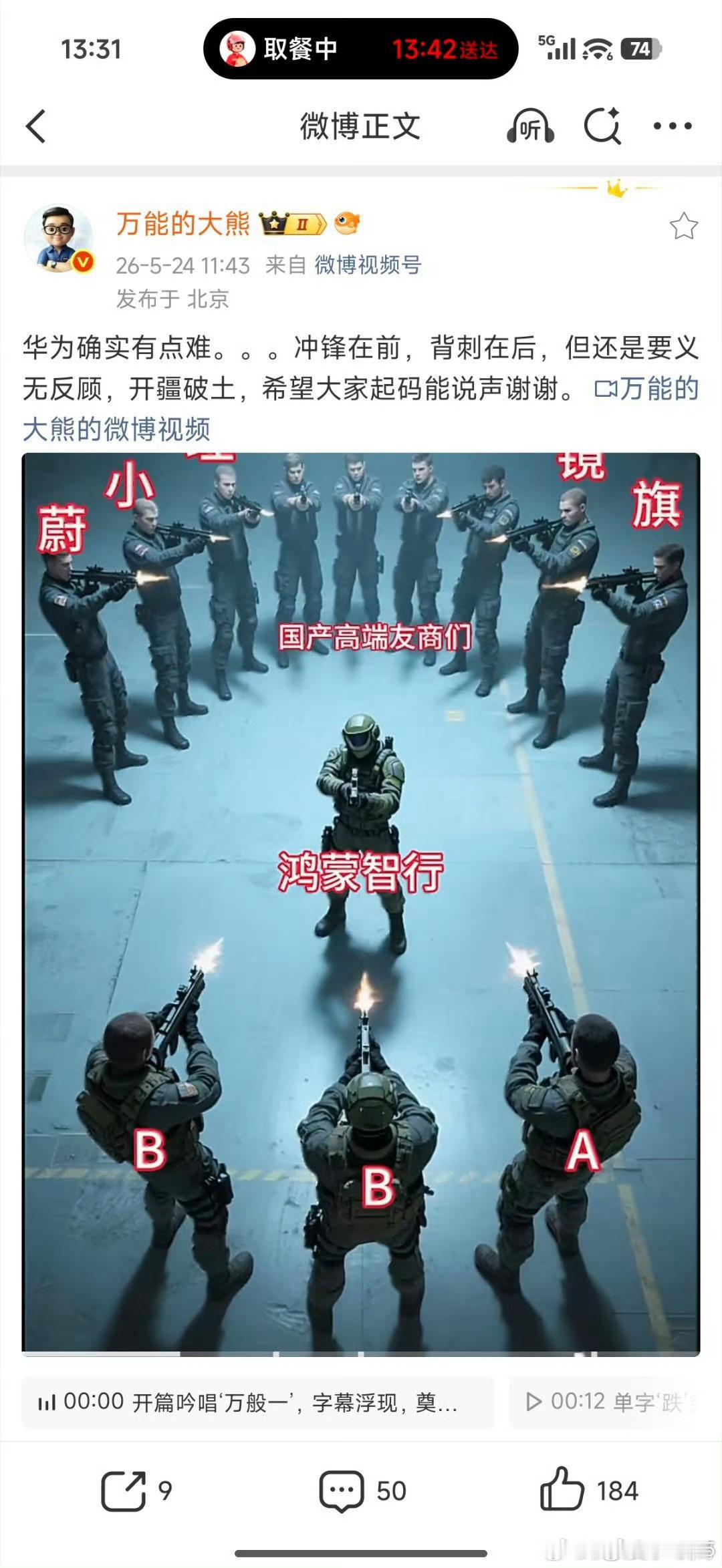 你看，正常竞争叫背刺，说句实话叫没良心。所以说啊，这些人从头到尾就没想过让谁好，