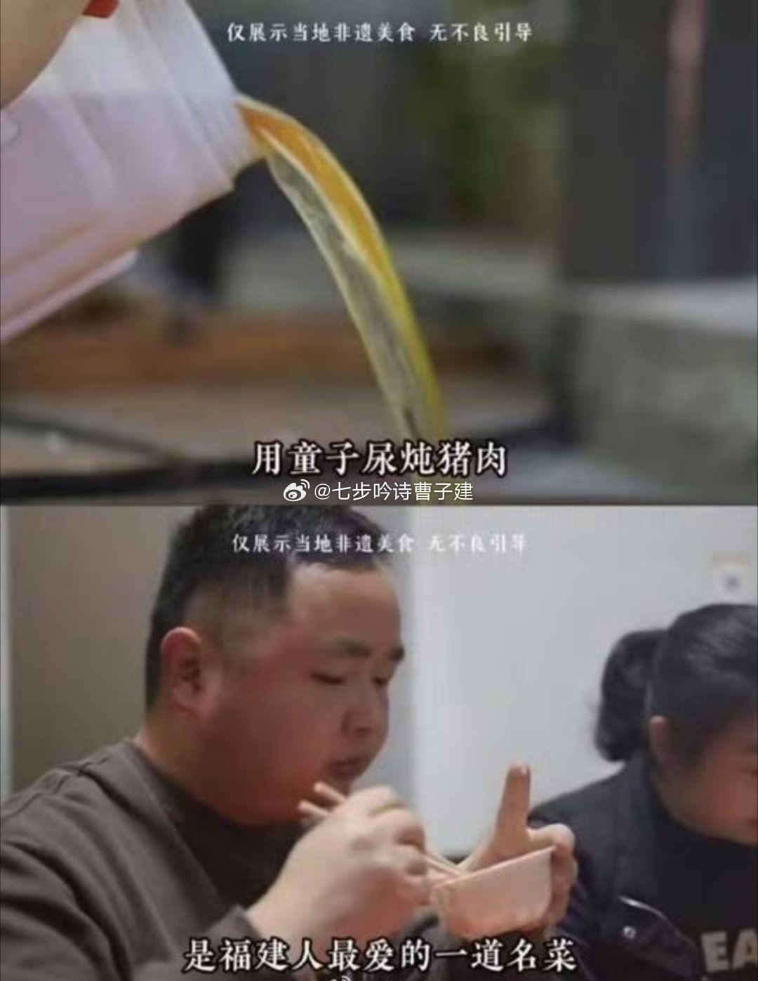 你们胡建人玩这么大？