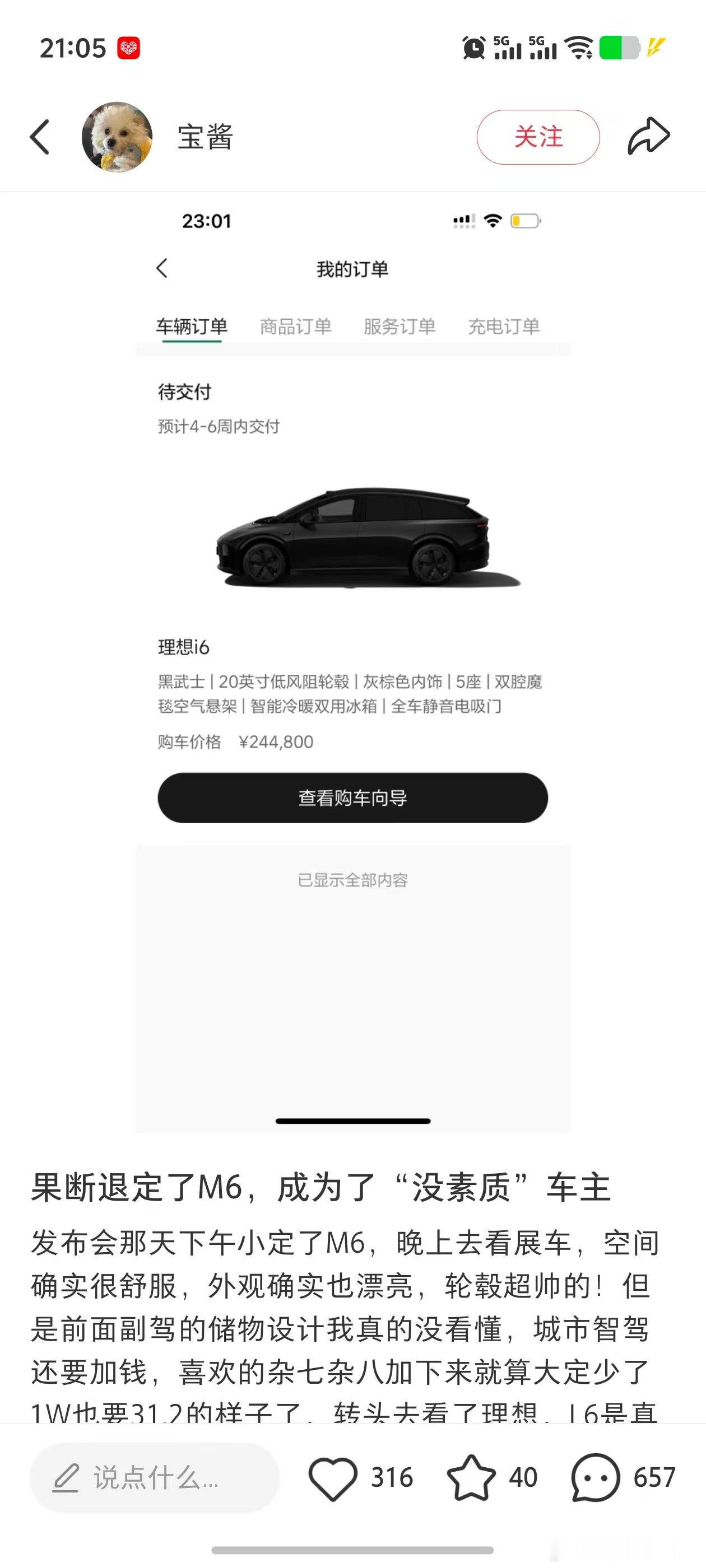 很多人对于华为还是有个误解，其实很多时候在负面传播的时候，你会发现一件很奇妙的事